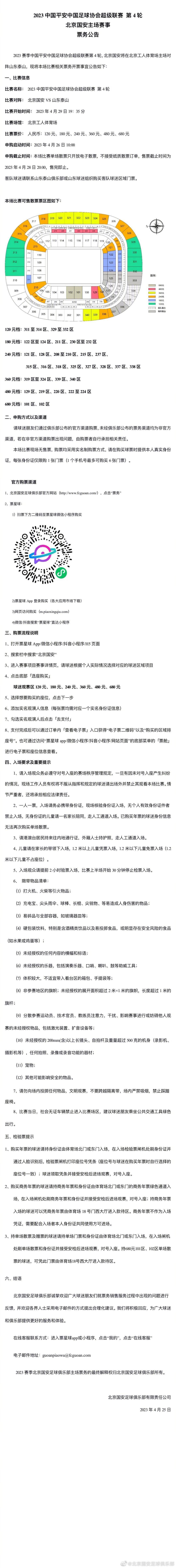 第十一届全国文联大会和第十届作协刚刚胜利闭幕，会议精神引起了与会代表和社会的文艺界的广泛的关注